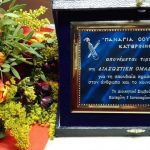 Η Διασωστική Ομάδα Πιερίας παρευρέθηκε και βραβεύτηκε στον ετήσιο χορό του Ποντιακού Συλλόγου Κατερίνης Παναγία Σουμελά