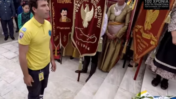 ΔΙΑΣΩΣΤΙΚΗ ΟΜΑΔΑ ΠΙΕΡΙΑΣ