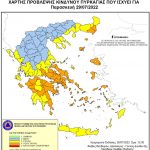 Πρόβλεψη Κινδύνου Πυρκαγιάς 29/07/2022