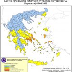 Ημερήσιως Χάρτης Πρόβλεψης Κινδύνου Πυρκαγιάς Παρασκευή 05/08/2022