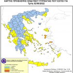 Χάρτης Πρόβλεψης Κινδύνου Πυρκαγιάς Τρίτη 02/08/2022