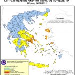 Χάρτης Πρόβλεψης Κινδύνου Πυρκαγιάς Πέμπτη 04/08/2022