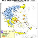 Ημερήσιως Χάρτης Πρόβλεψης Κινδύνου Πυρκαγιάς Σάββατο 06/08/2022