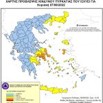 Χάρτης πρόβλεψης κινδύνου Πυρκαγιάς Κυριακή 07/08/2022